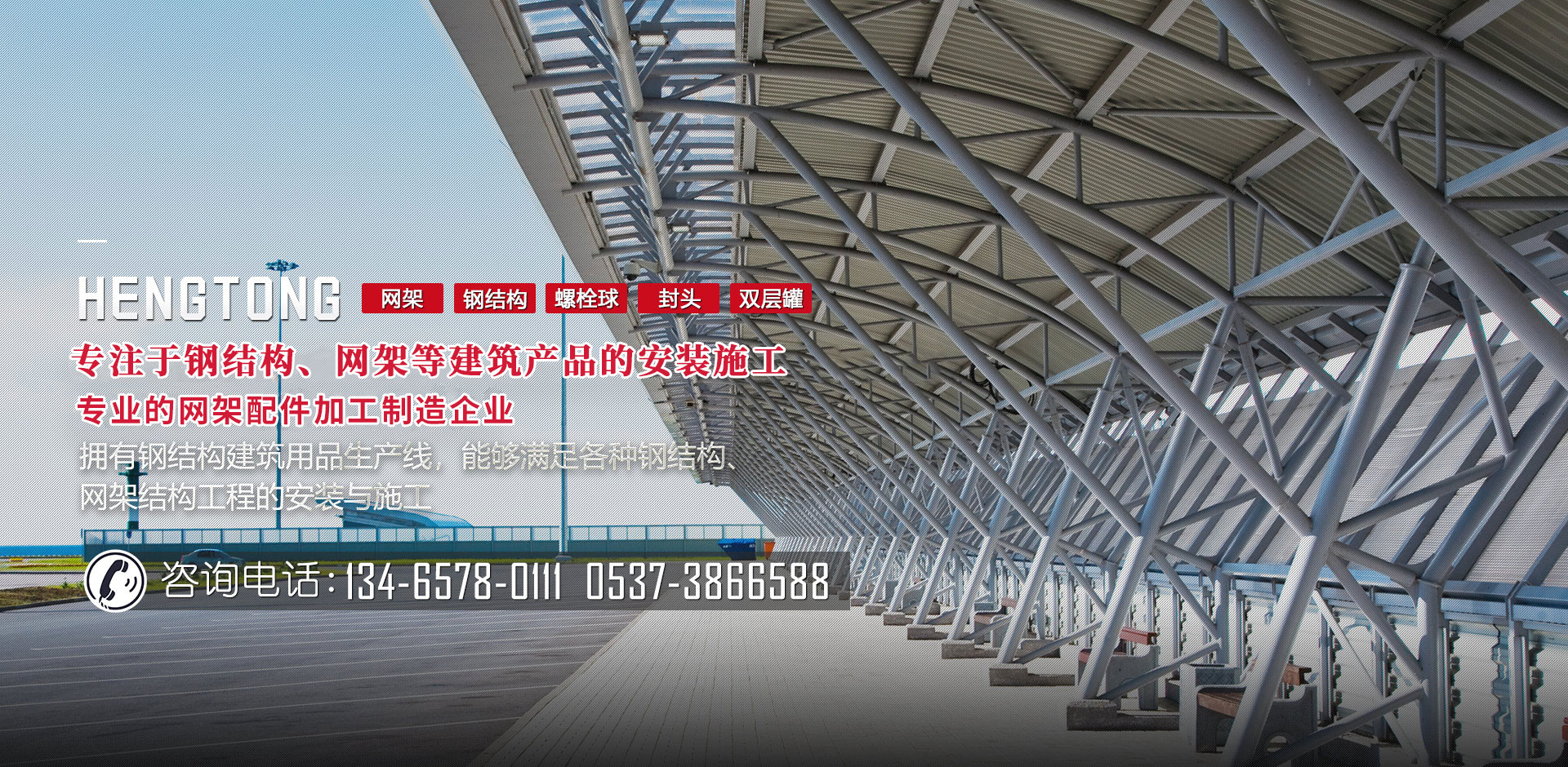 工業無人機解決方案