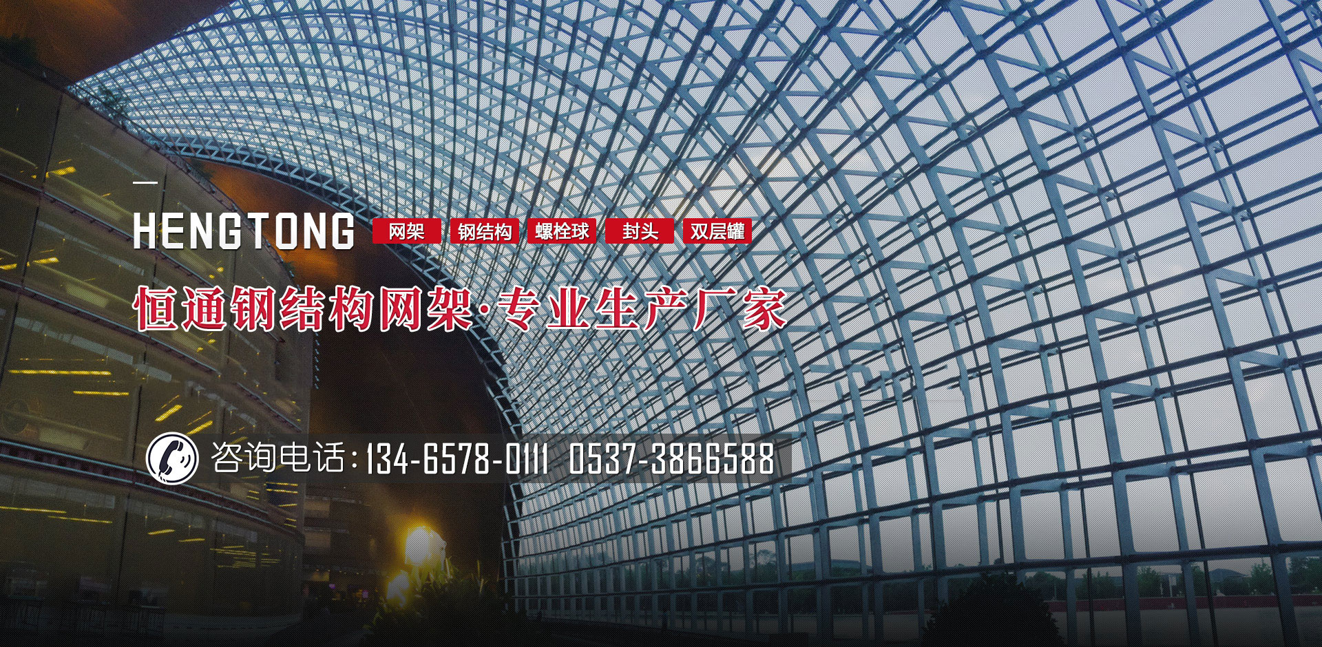 智慧農業應用