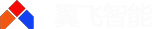翼飛智能 Logo