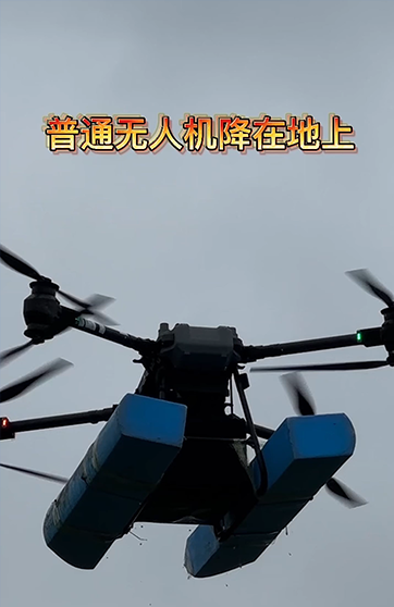 無人機水上應用