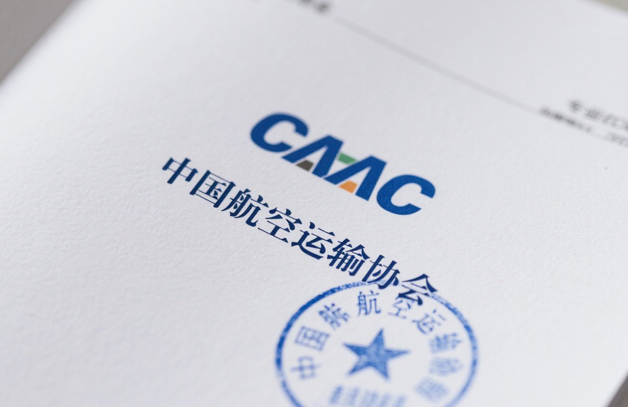 caac證書|飛行員的“通行證”