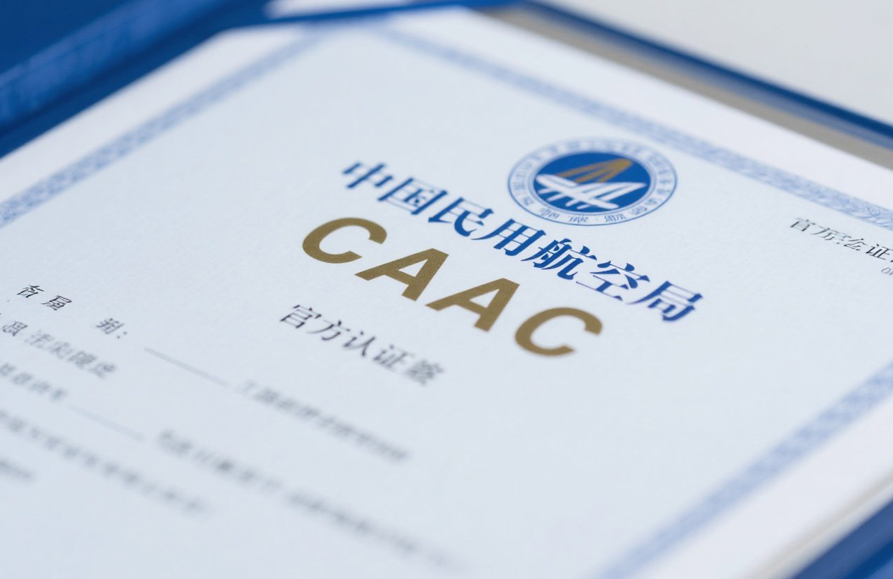 caac證書|無人機從業者必備的“飛行許可證”詳解！